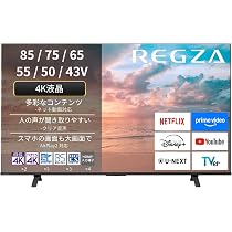 Amazon.co.jp: 朝日木材加工(Asahiwood) テレビ台 Liora 77型対応